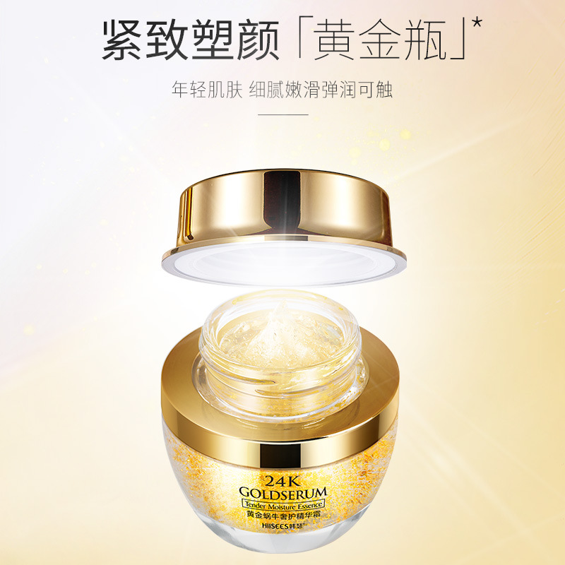 Luxury Skincare Cream - ครีมบำรุงผิวหน้า50ก. ครีมบำรุงผิวหอยทาก24K สุดหรูให้ความชุ่มชื้นครีมบำรุงผิวปราศจากการนอนหลับทำให้สดชื่น