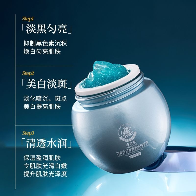 ครีมบำรุงผิวหน้าลดเลือนจุดด่าง - Luxury Skincare Cream บทวิจารณ์และราคา