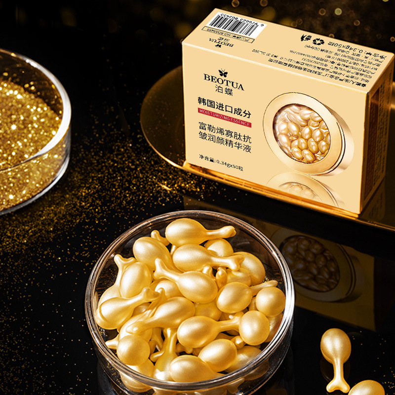 0.34 กรัม*50 แคปซูล ฟูลเลอรีน  - Luxury Skincare Packaging บทวิจารณ์และราคา